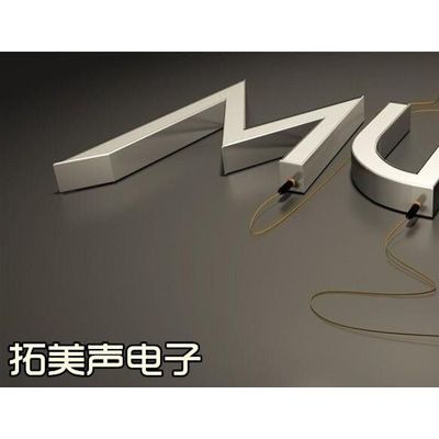 耳塞式耳机喇叭,15mm中孔真铜环喇叭,蓝牙耳机喇叭,M品耳机喇叭图2