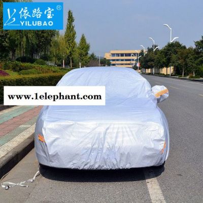 杜邦车衣防晒 防雨 双环汽车罩加厚车衣遮阳防晒罩汽车棉雨衣包图3
