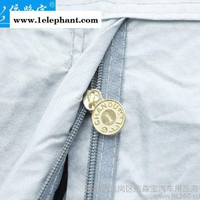杜邦车衣防晒 防雨 双环汽车罩加厚车衣遮阳防晒罩汽车棉雨衣包图2