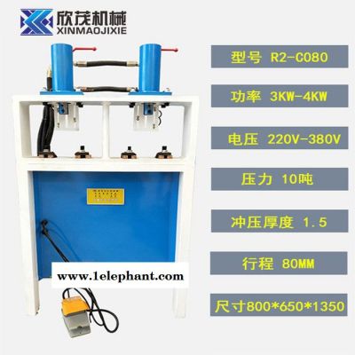 R2-CO80 防盗窗冲孔机图5