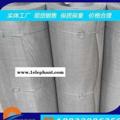 【推荐】金刚纱网 防蚊虫金刚网 防虫 防盗窗纱网图2