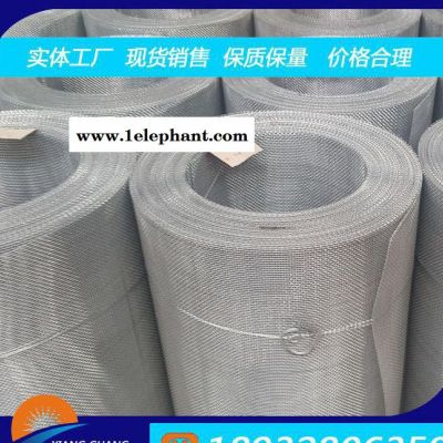 【推荐】金刚纱网 防蚊虫金刚网 防虫 防盗窗纱网图3