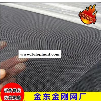 河北金刚网生产 专业生产防盗窗纱 金刚网窗纱图2