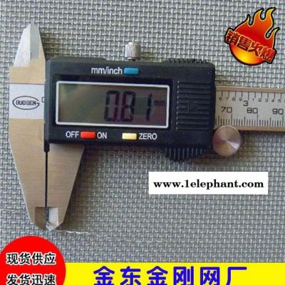 河北金刚网生产 专业生产防盗窗纱 金刚网窗纱图3
