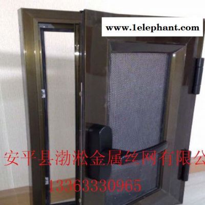 不锈钢窗纱,不锈钢防盗窗纱,金刚网,防盗窗纱,防弹网,不锈钢金刚?图3