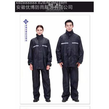 雨豹 反光衣UB-019道路安全反光雨衣套装厂家批发