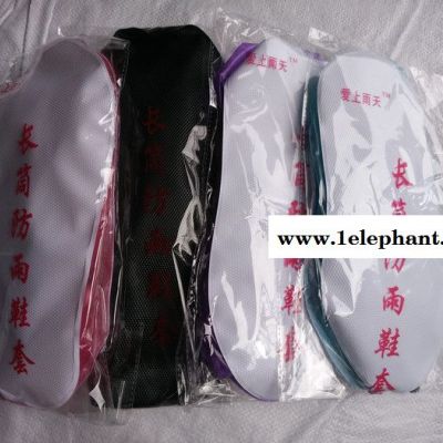 PVC长筒雨鞋  防雨防水鞋套 长筒加厚带底雨鞋 鞋套批发 鞋套厂家图8