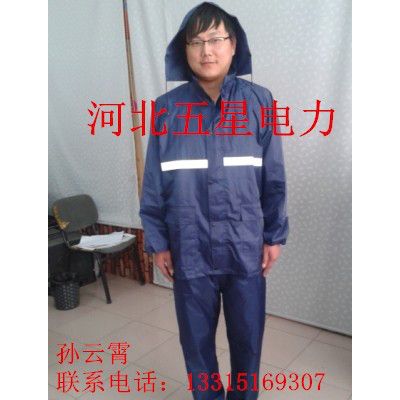 防静电雨衣款式_分体式防静电雨衣_风衣式绝缘雨衣图4