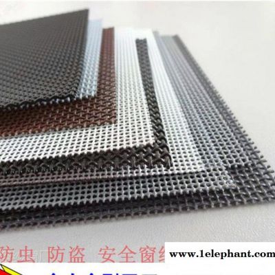 **门窗防虫防盗窗纱 不锈钢金刚网 金东1863058138图3