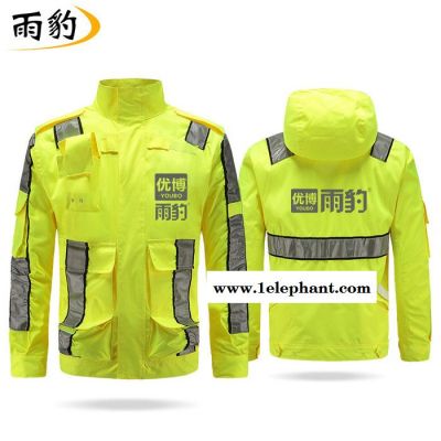 安徽优博反光衣厂家现货直销 UB-004夏季薄款雨衣**防暴雨透气反光夹克**执勤雨衣交通执勤路政反光衣防护服包邮图4