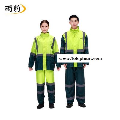 雨豹 新款环卫反光雨衣图5