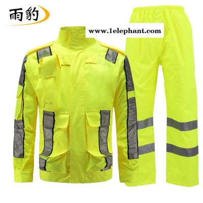 雨豹  勘察服 反光雨衣 勘察户外图5