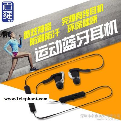 无线运动蓝牙耳机 3.0挂耳式迷你耳塞 通用智能双耳立体声耳麦图1