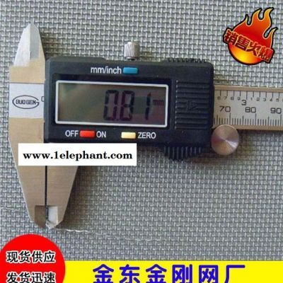 纱窗 304不锈钢金钢窗纱 涂塑金刚网防盗窗纱图2