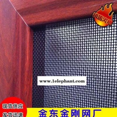 纱窗 304不锈钢金钢窗纱 涂塑金刚网防盗窗纱图3