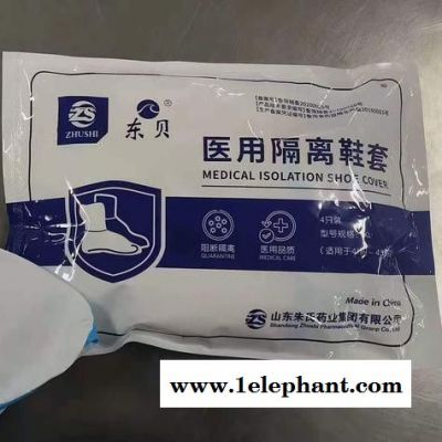 东贝 医用隔离鞋套 隔离鞋套 隔离鞋套生产厂家图4