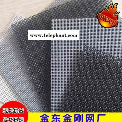 不锈钢304金刚网 防盗儿童安全网 金刚网防盗窗纱图3