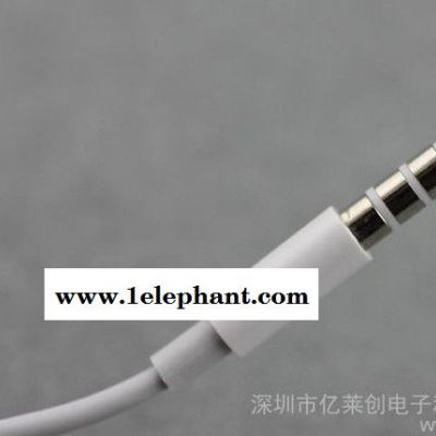 有线立体声耳机用于iPhone苹果手机耳塞 MP3耳塞