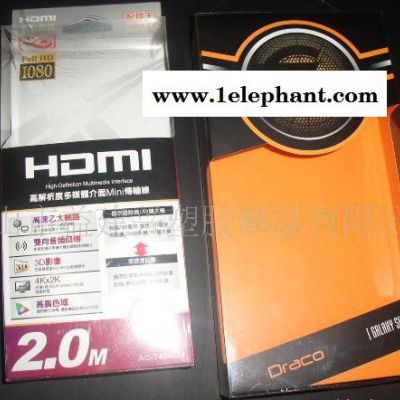 手机包装盒 电子零配件包装盒 耳塞包装盒图3