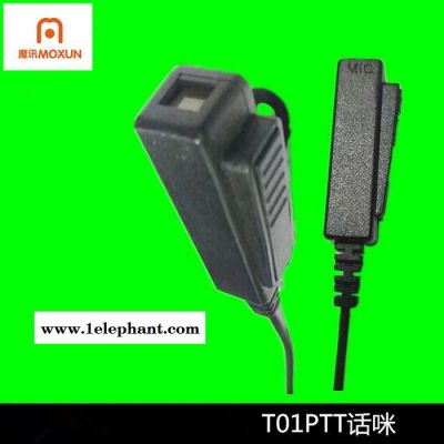 适用摩托对讲机耳机XIR P6600i 6620 MTP3100 3150 3250长条咪PTT钢网空气导管入耳式耳塞图3