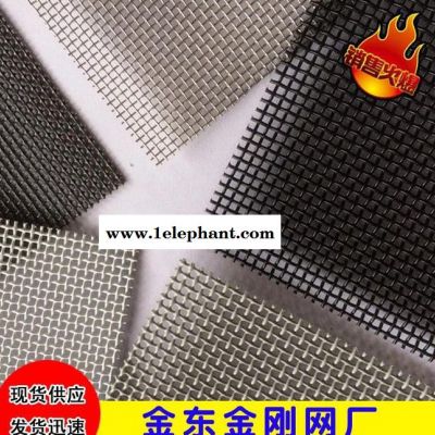 304金刚网 不锈钢金刚网 窗纱网 防盗窗纱图2