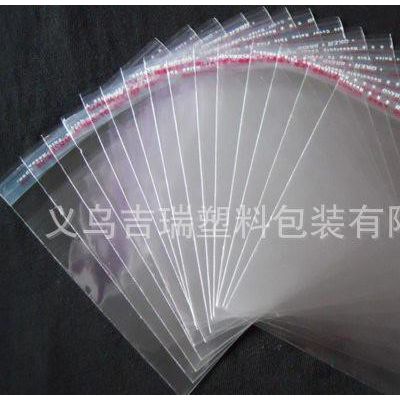 专业生产OPP自粘袋 OPP雨衣包装袋 18*（3卡头+27）+4CM图3