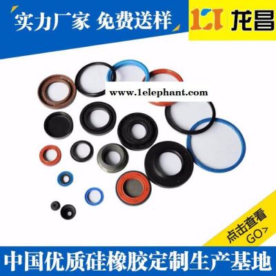 七台河硅胶圈，橡胶圈供应厂家_代工生产硅胶耳塞套排名排行榜图7