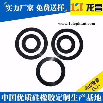 七台河硅胶圈，橡胶圈供应厂家_代工生产硅胶耳塞套排名排行榜图8