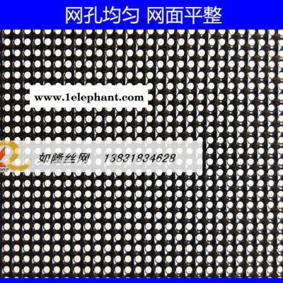 不锈钢304材质金刚网 防盗窗纱图3