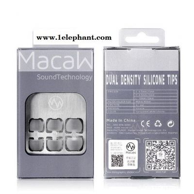 脉歌 Macaw M2 硅胶耳塞 入耳式耳机硅胶套 耳机硅胶图3