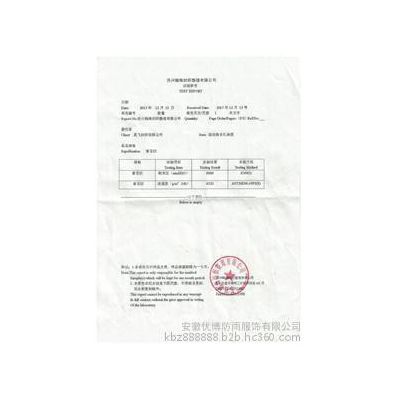 雨豹 ** UB-020反光衣反光雨衣套装交通道路安全雨衣图3