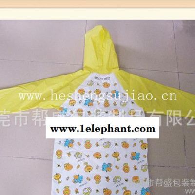 帮盛全国低价出售EVA环保连体雨衣  电压卡通雨衣 环保透气设计图3