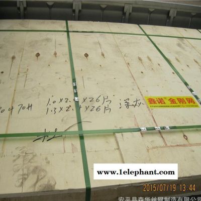 **不锈钢304金刚网防盗窗纱防蚊金刚网窗纱图3