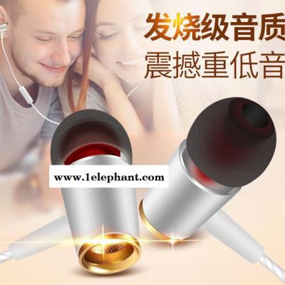 LINGYAO/岭耀音乐耳机 线控金属立体声耳塞带麦入耳式耳机图2