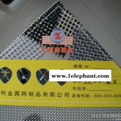 河北亿利 **低价金刚网防盗窗纱图3
