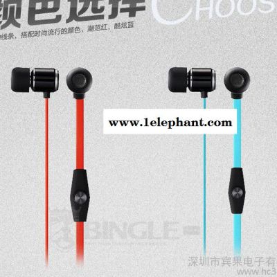 供应BINGLEi807面条耳机 入耳式带麦 重低音手机耳塞图1
