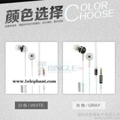 供应i805入耳式手机805耳机 耳塞 带线控麦克风 重低音耳机图1