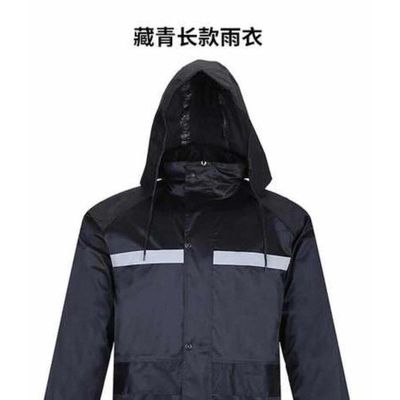 安徽科瑞 黑色特种长风衣雨衣图2