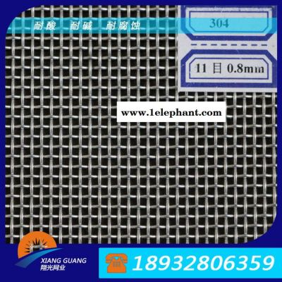 【耐腐蚀】金刚网窗纱%平纹编织防盗窗纱网%14目金刚纱网图2