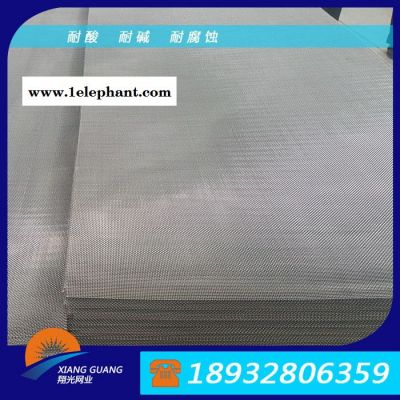 【耐腐蚀】金刚网窗纱%平纹编织防盗窗纱网%14目金刚纱网图3