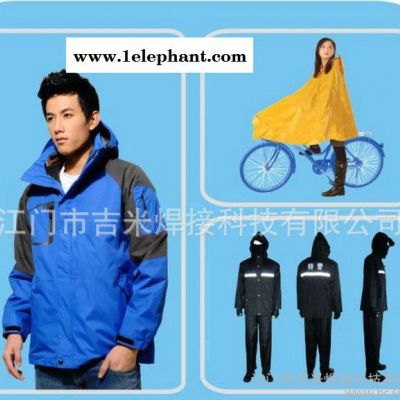 贴条机 JM-3热风焊接机 雨衣过胶机 贴条机 冲锋衣胶缝机 压胶机图3
