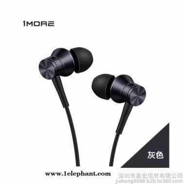 1MORE/万魔 加一联创 E1009风尚版高品质活塞耳机批发 入耳式耳塞式小米vivo苹果oppo手机通用线控3.耳麦