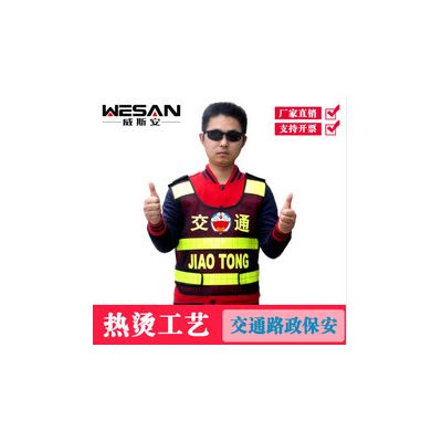 湖南威斯安**反光衣，大家都说好产品，环卫专用反光马夹，执勤反光雨衣，质量保证品牌，质保一年的好产品图5
