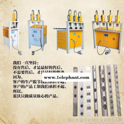 蓝沃不锈钢防盗窗冲孔机四川**图4