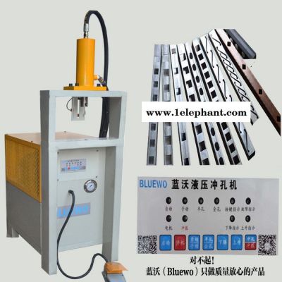 蓝沃不锈钢防盗窗冲孔机四川**图2