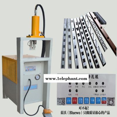 蓝沃不锈钢防盗窗冲孔机四川**图7