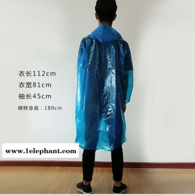 武汉**批发一次性雨衣 60g加大PVC透明雨衣 登山徒步便携雨衣 旅游景区用雨衣图3