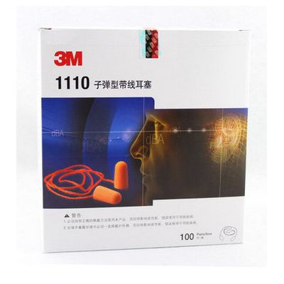 林凯赛福3M济南一级代理 3M1110耳塞 隔音降噪学习睡眠坐飞机专用降噪音耳塞图3