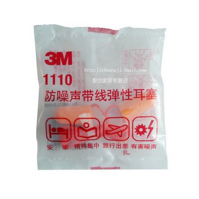 林凯赛福3M济南一级代理 3M1110耳塞 隔音降噪学习睡眠坐飞机专用降噪音耳塞图2