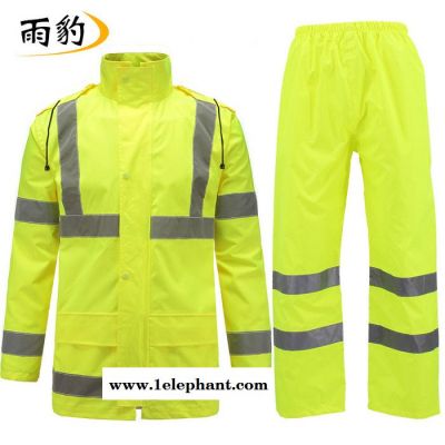 优博雨豹UB-005 道路救援雨衣应急反光工作服雨衣套装 成人反光分体雨衣套装 反光衣厂家现货供应可印字全国包邮图5